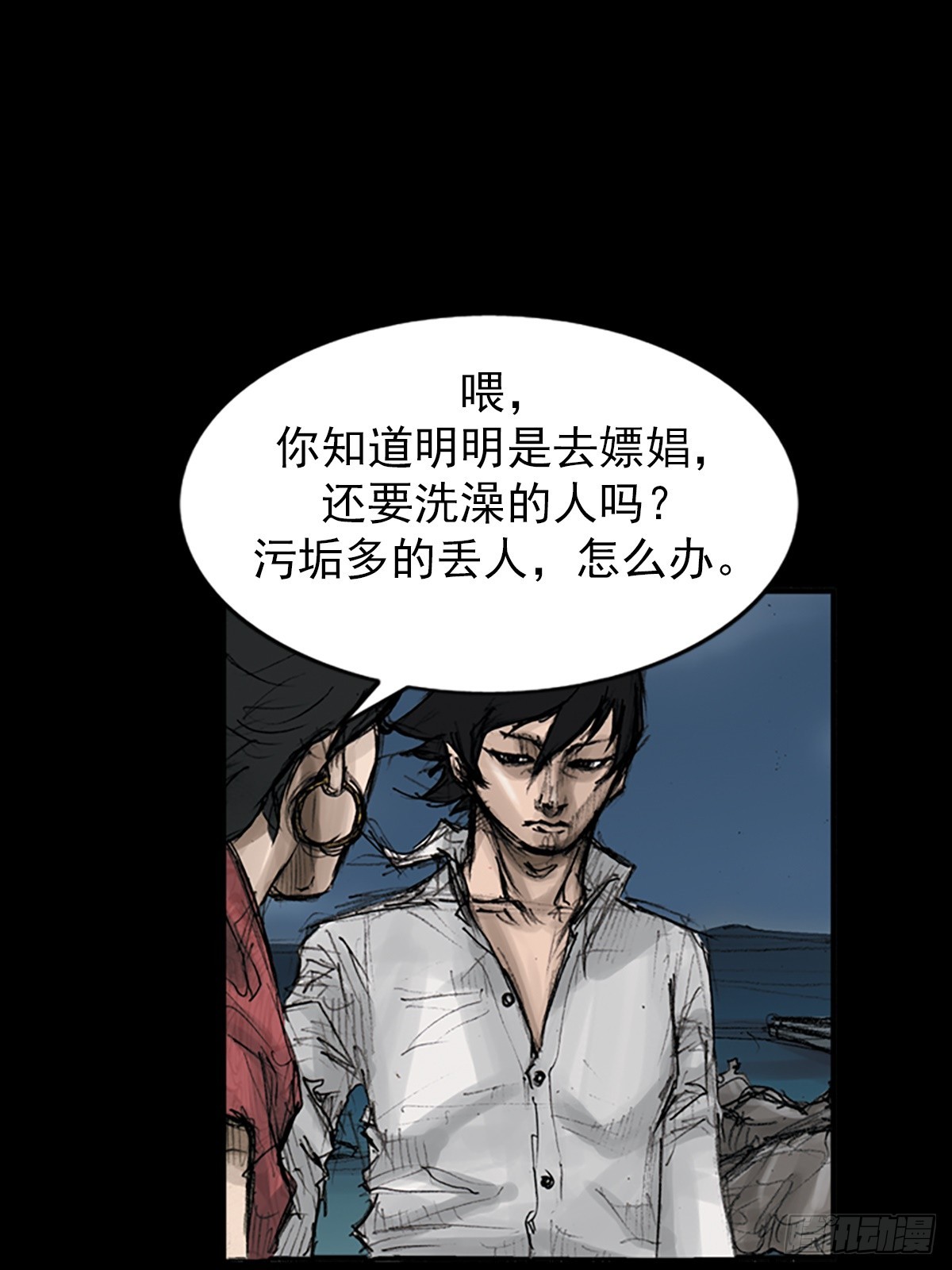 🍱胜券在握 第117话上 第31页