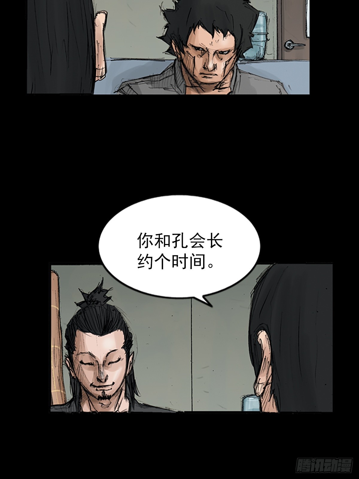 🍱胜券在握 第117话上 第6页