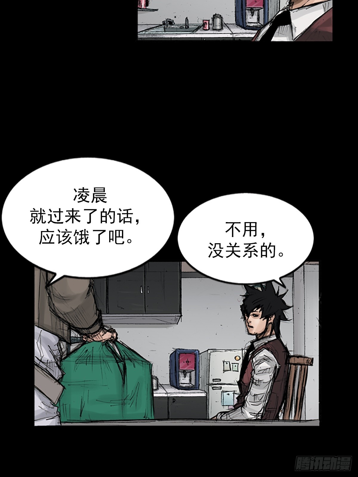 🍱胜券在握 第118话上 第13页