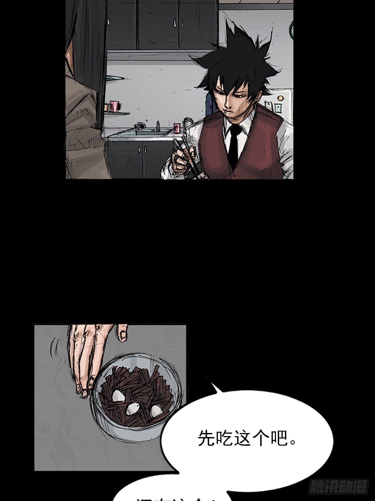 🍱胜券在握 第118话上 第23页
