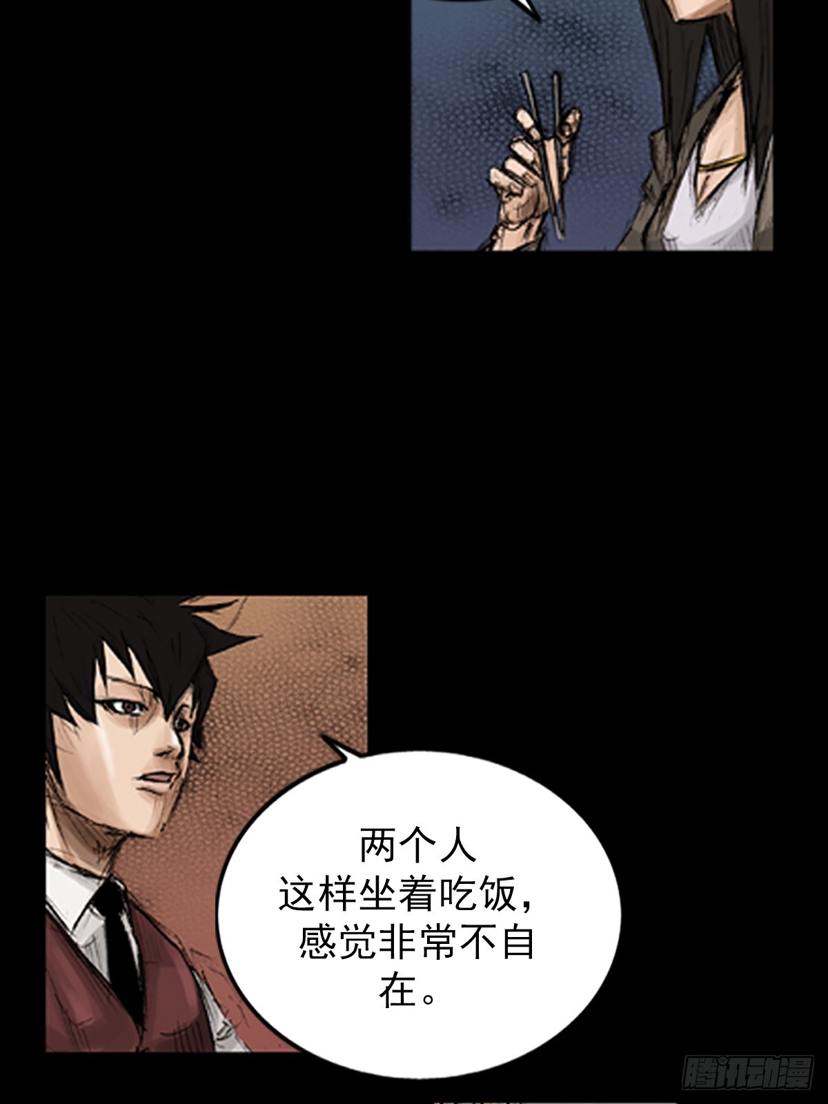 🍱胜券在握 第118话上 第26页