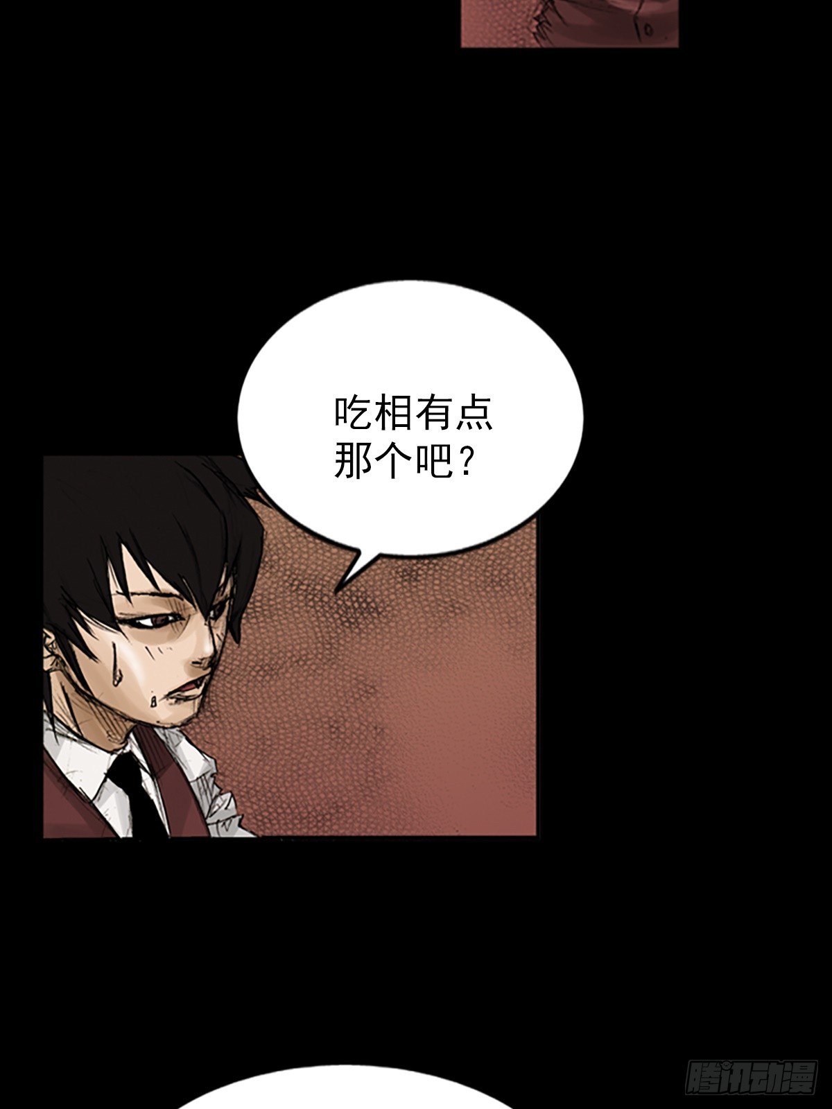 🍱胜券在握 第118话上 第29页