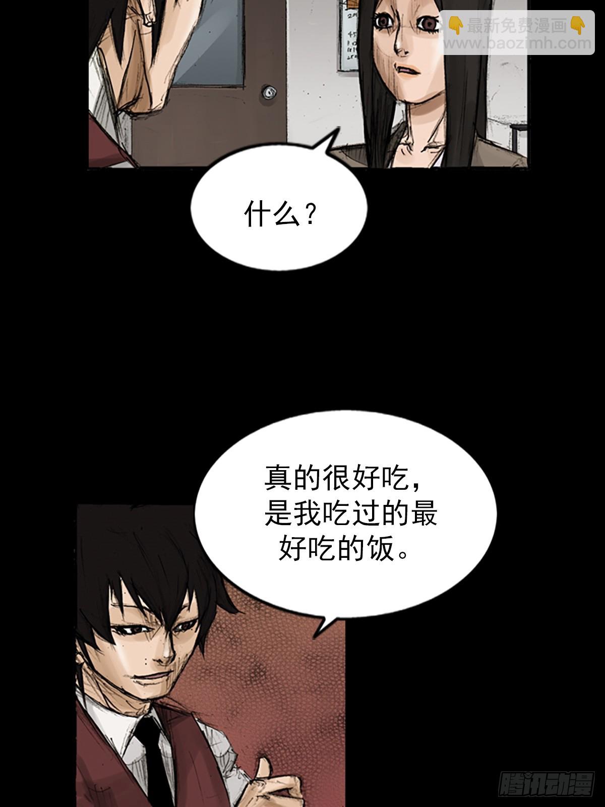 🍱胜券在握 第118话上 第31页
