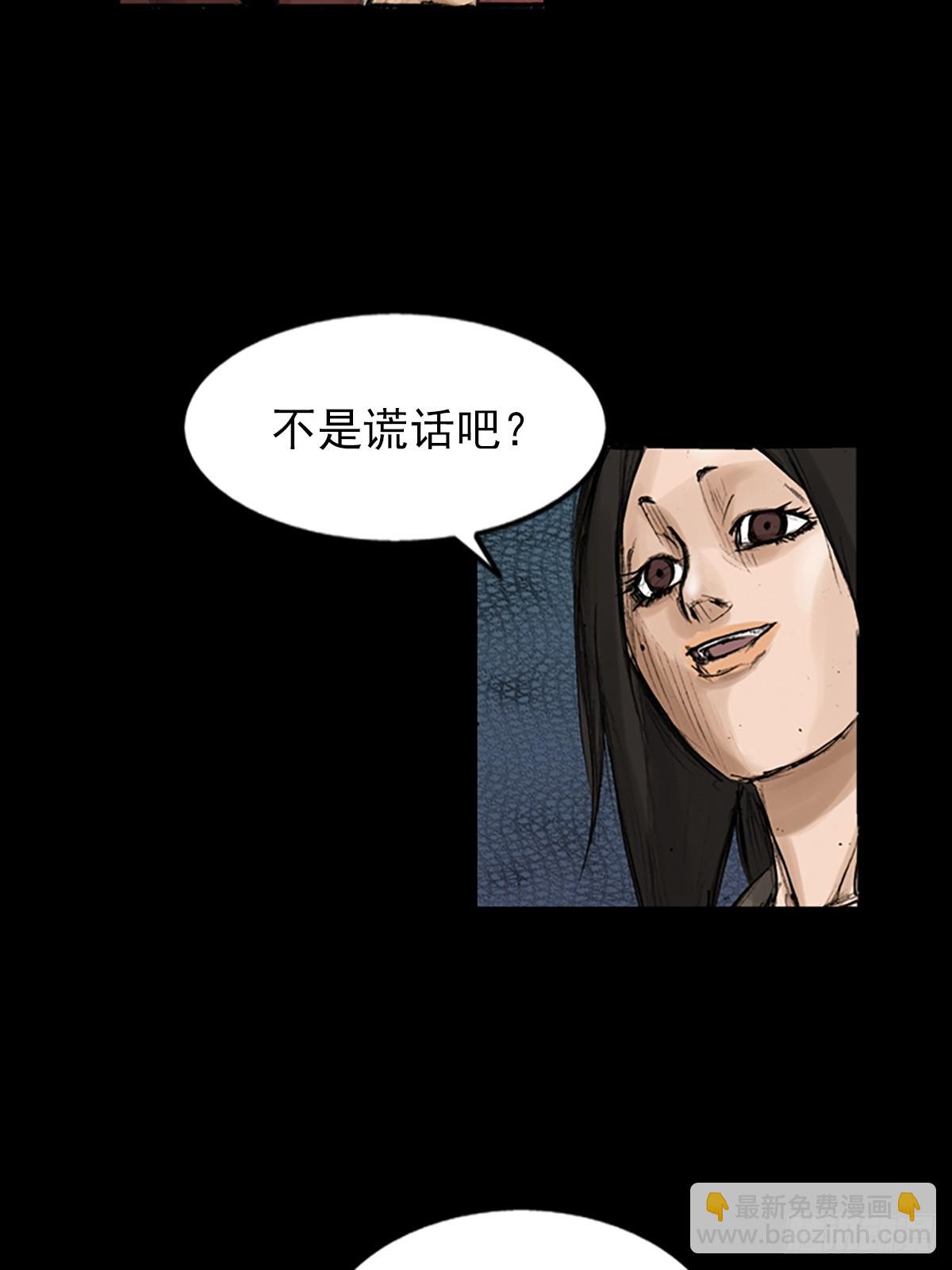 🍱胜券在握 第118话上 第32页