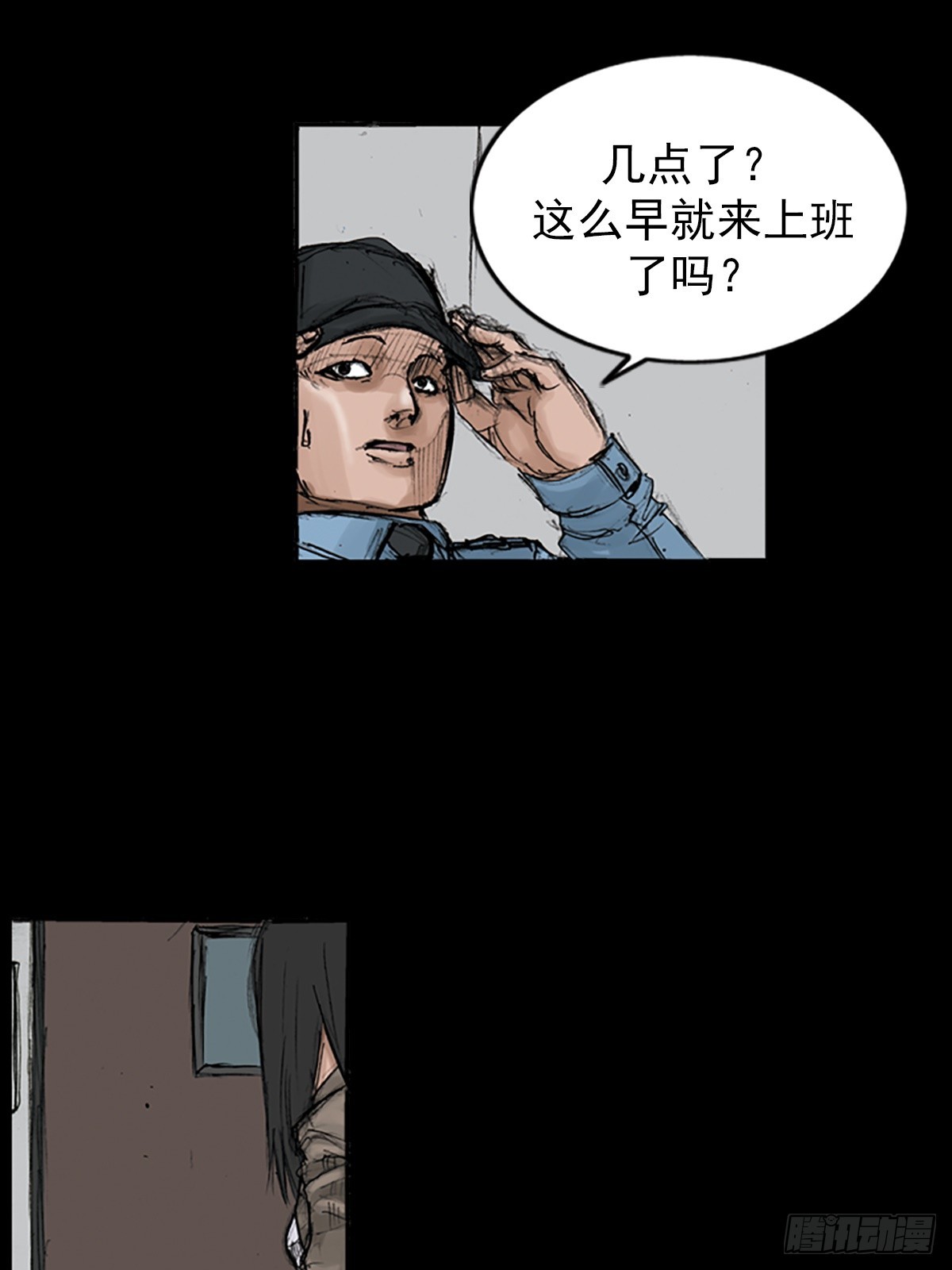 🍱胜券在握 第118话上 第5页