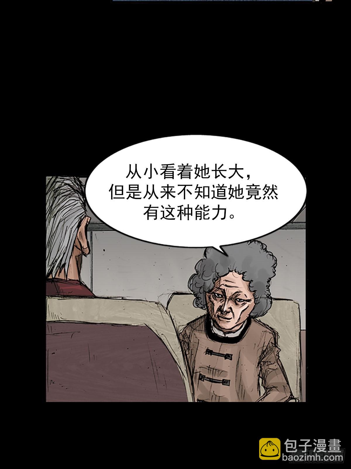 🍱胜券在握 第119话上 第6页