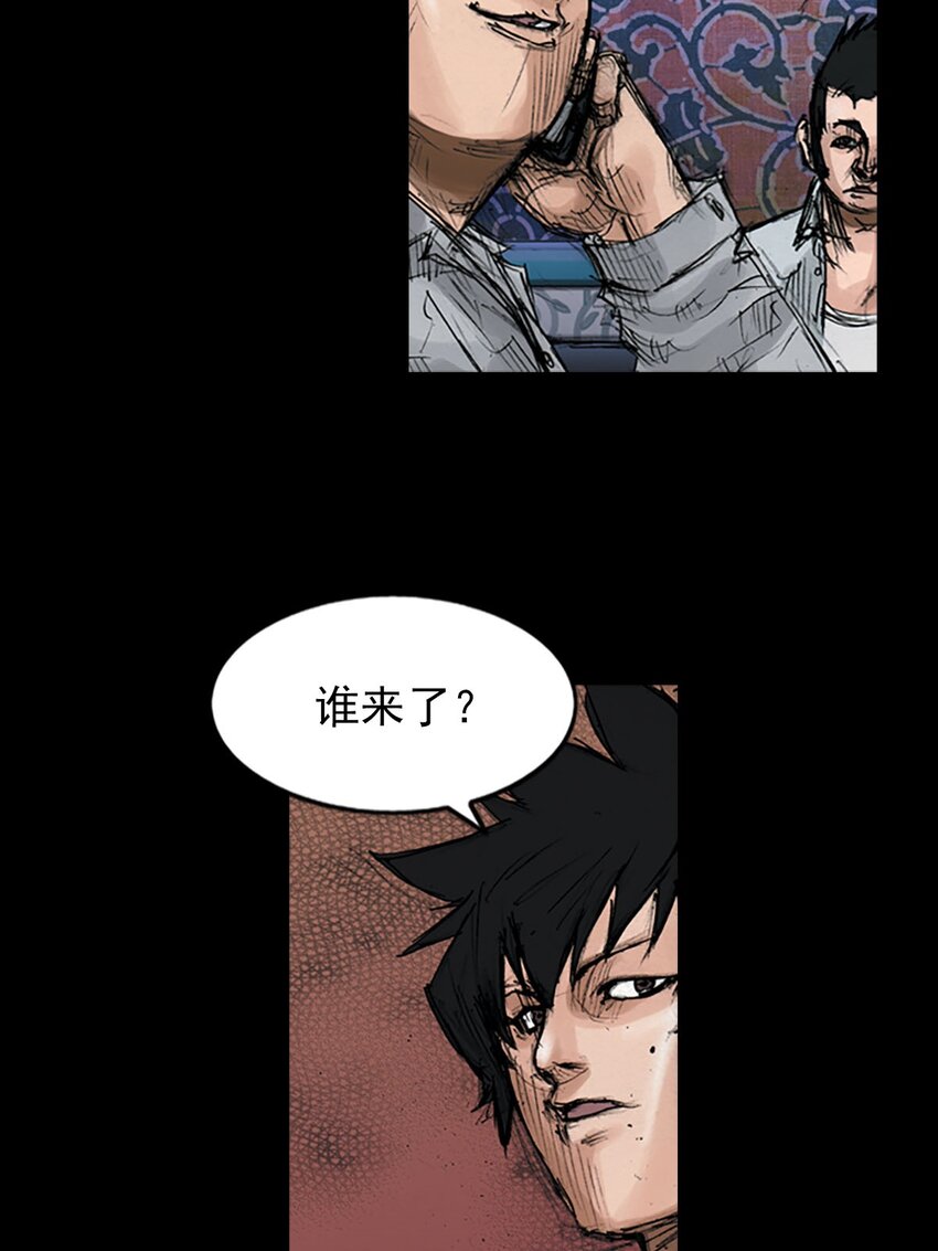 🍱胜券在握 第120话 上 第35页