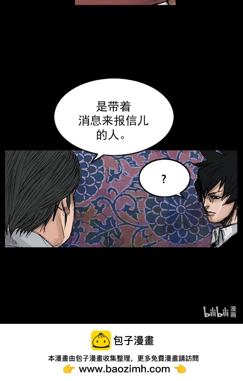 🍱胜券在握 第120话 上 第36页