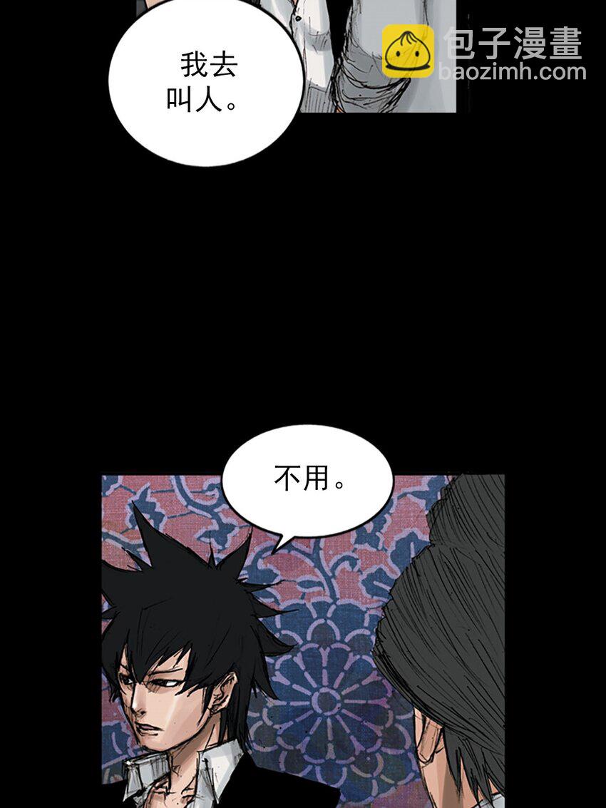 🍱胜券在握 第120话 上 第6页