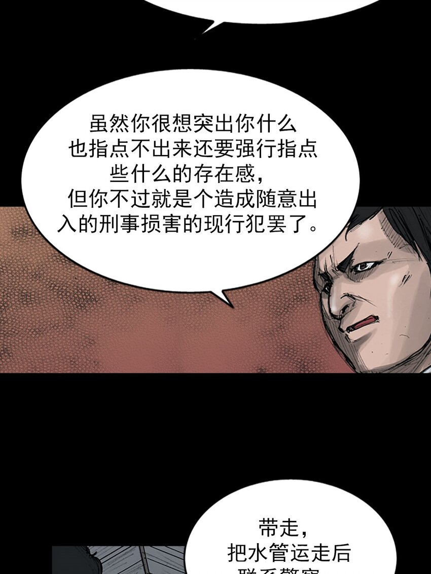 🍱胜券在握 第123话 上 第19页