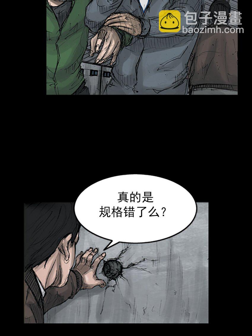 🍱胜券在握 第123话 上 第22页