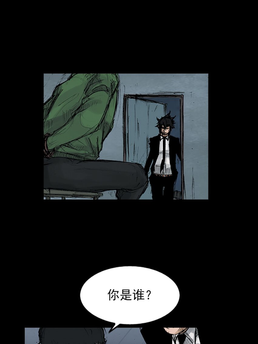 🍱胜券在握 第123话 上 第28页