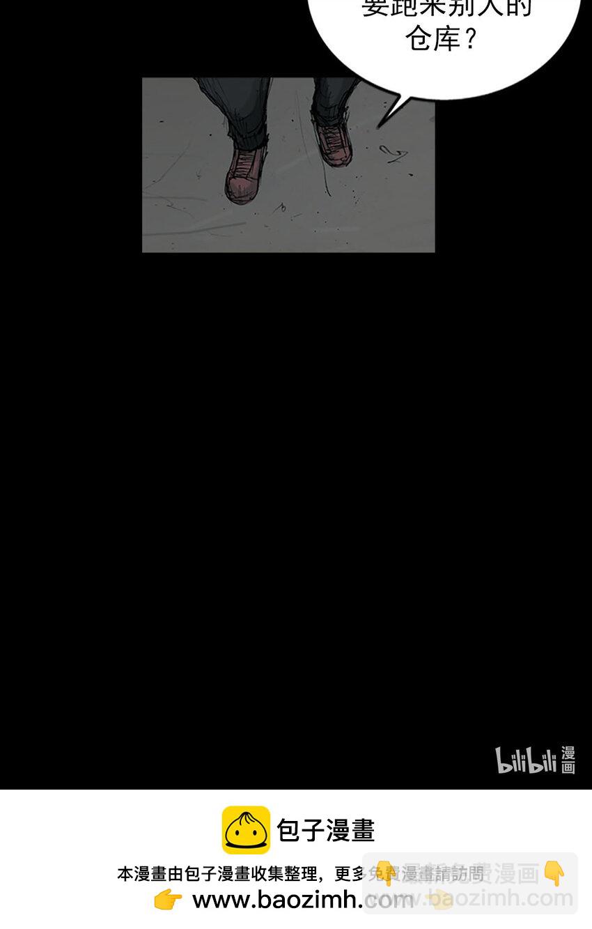🍱胜券在握 第123话 上 第34页