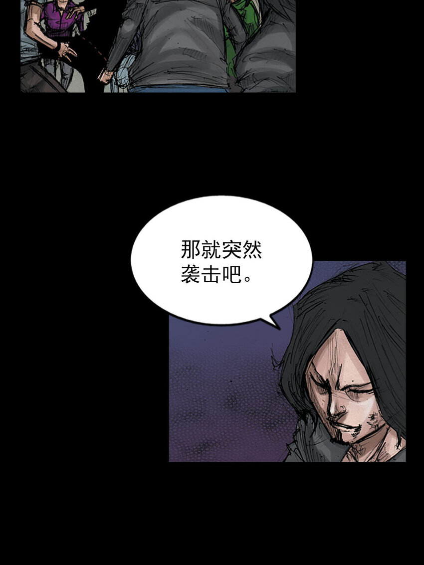🍱胜券在握 第127话 下 第10页