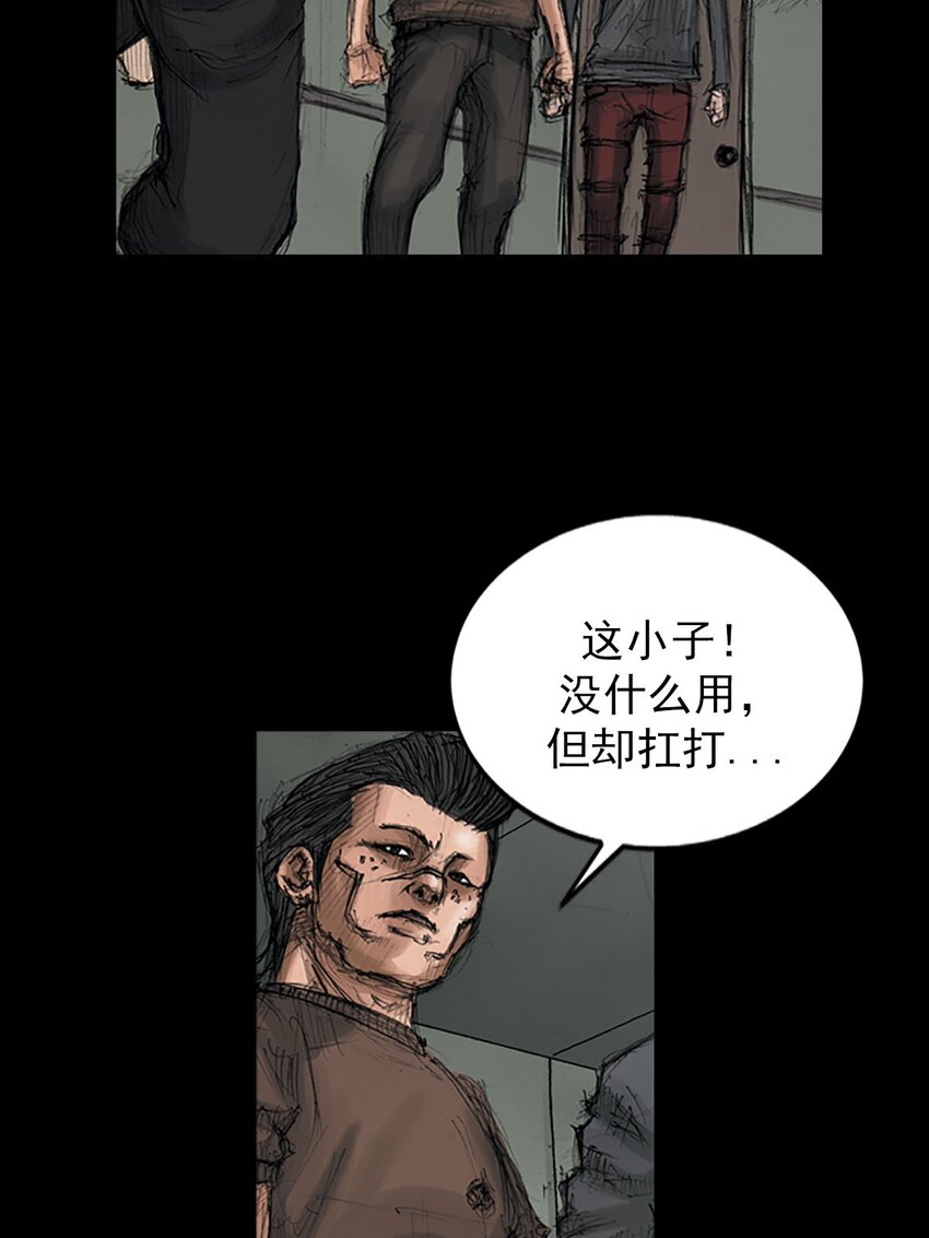 🍱胜券在握 第127话 下 第13页