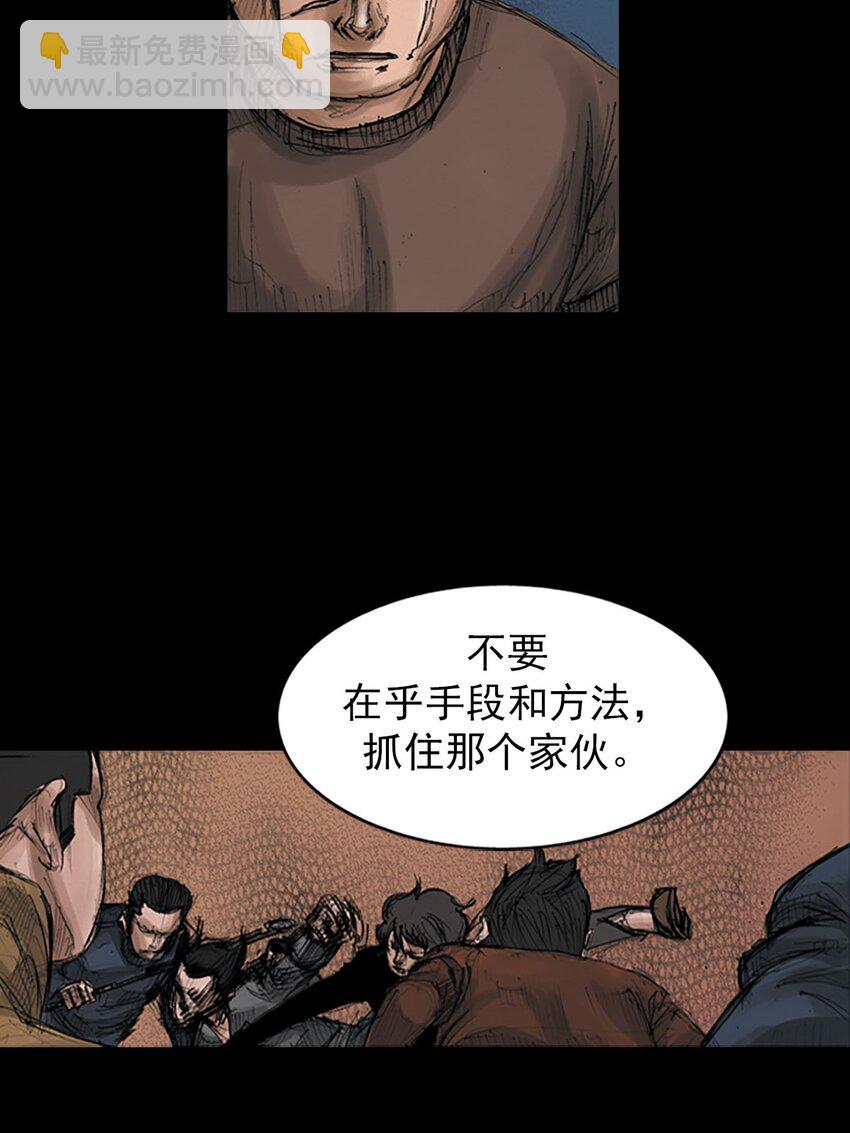 🍱胜券在握 第127话 下 第18页