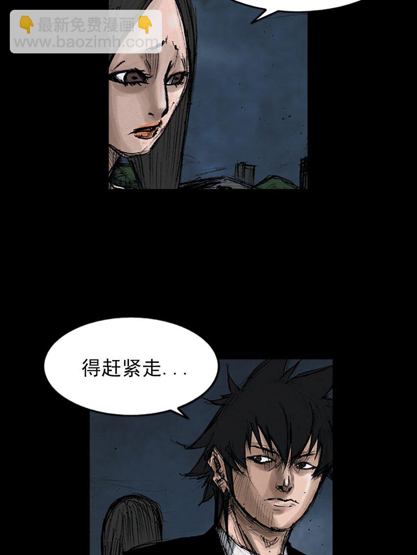 🍱胜券在握 第127话 下 第23页