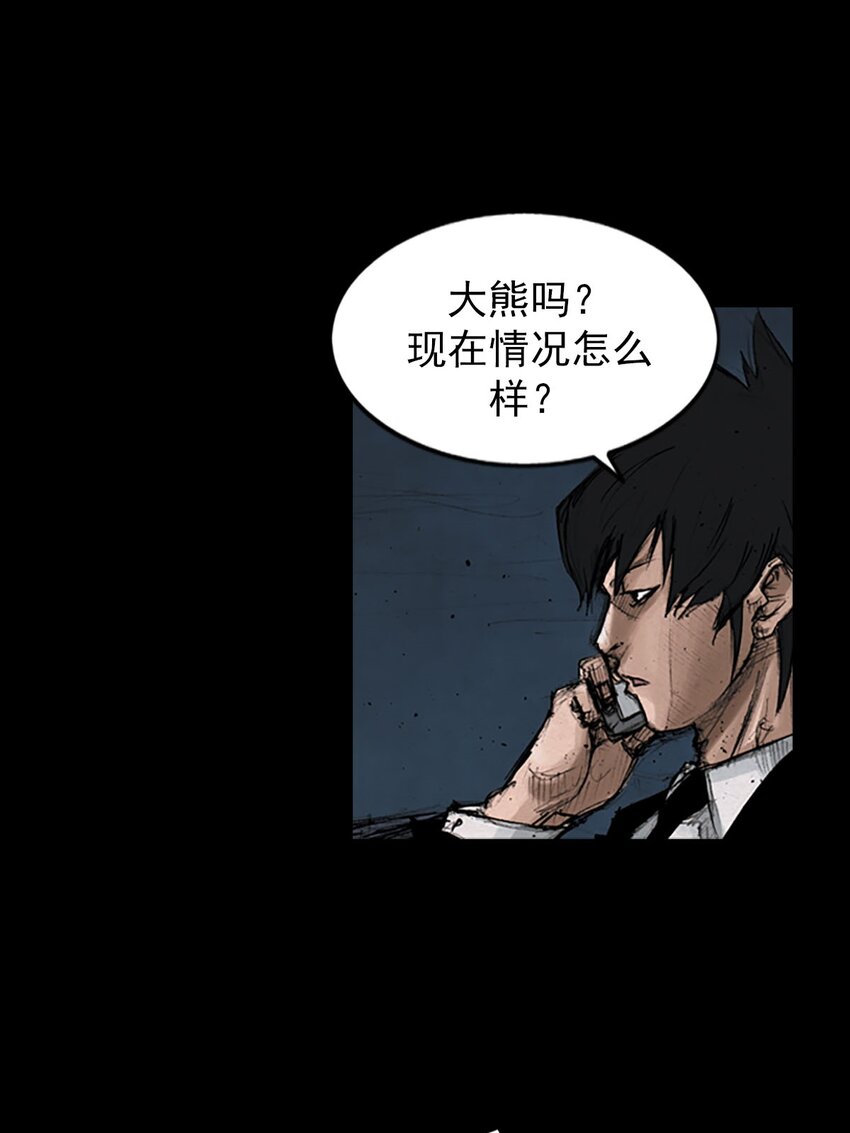 🍱胜券在握 第127话 下 第25页