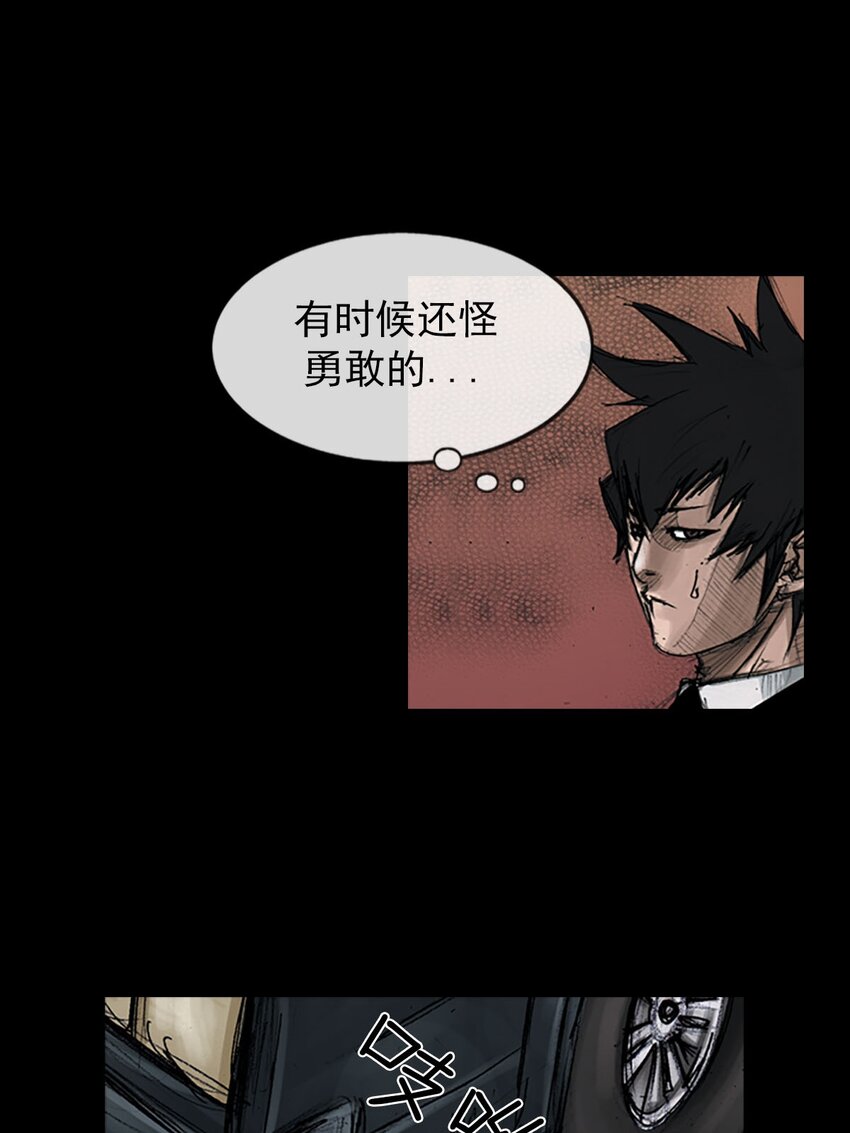 🍱胜券在握 第127话 下 第3页