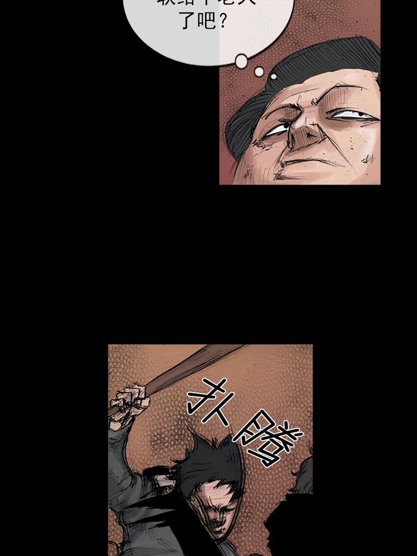 🍱胜券在握 第127话 下 第8页