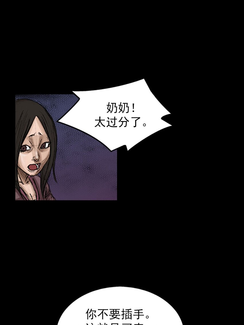 🍱胜券在握 第129话 下 第1页