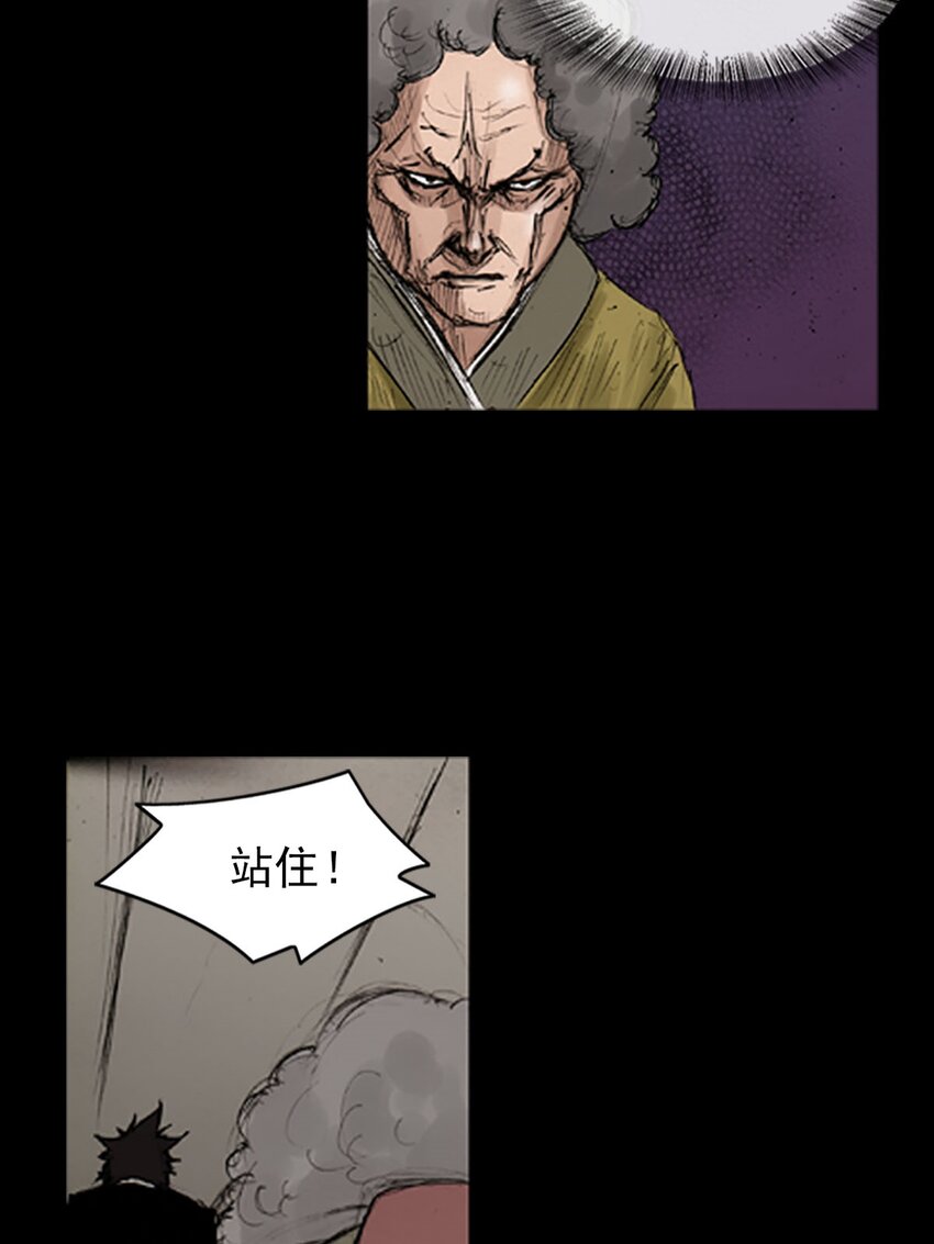 🍱胜券在握 第129话 下 第11页