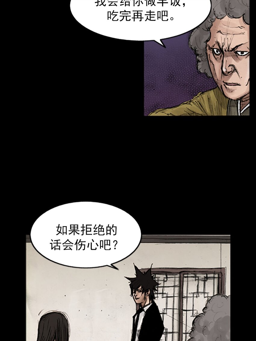 🍱胜券在握 第129话 下 第17页
