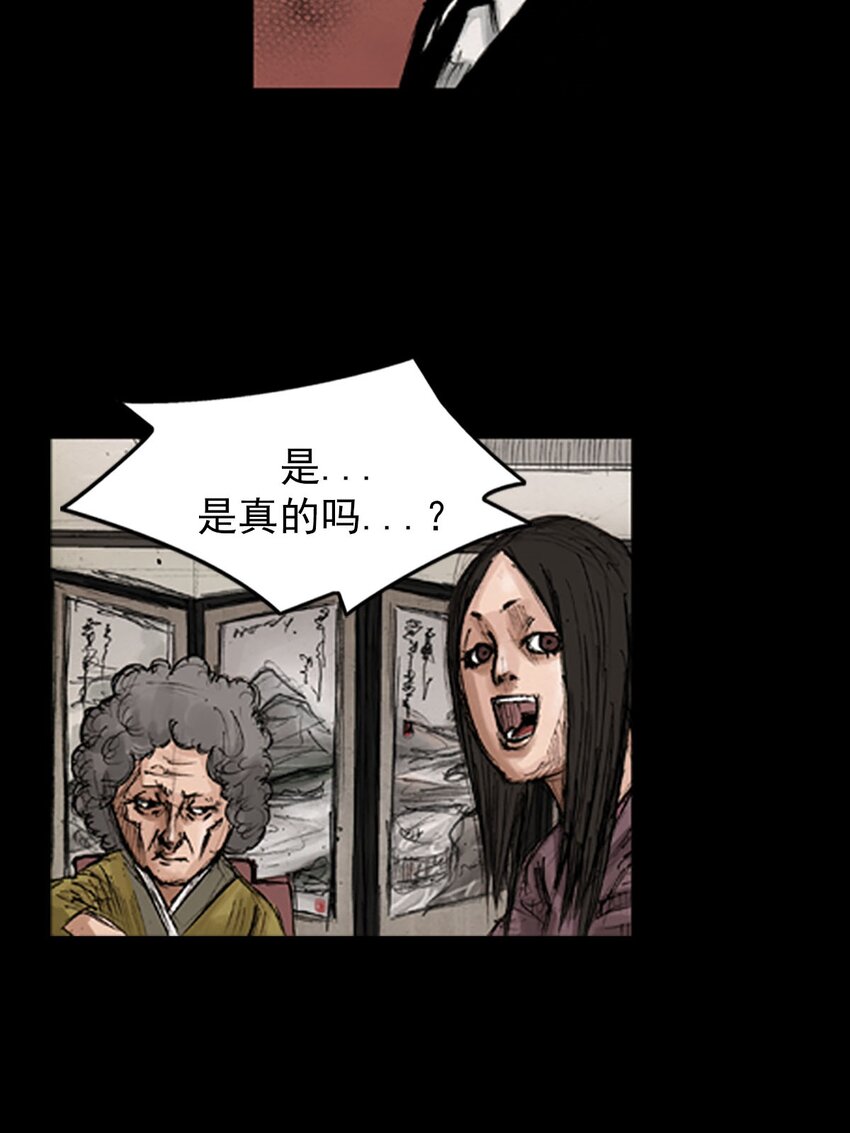 🍱胜券在握 第129话 下 第19页