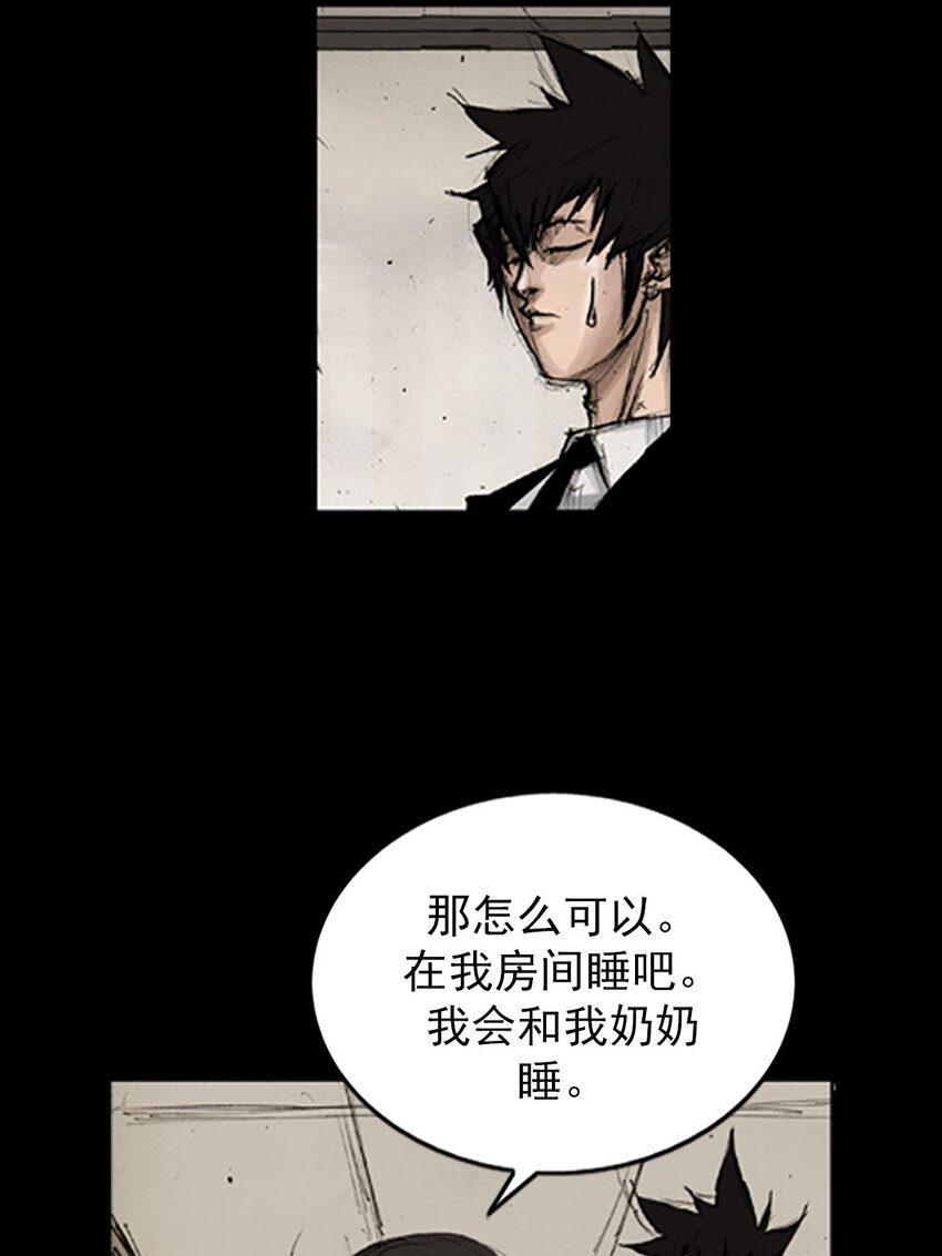 🍱胜券在握 第129话 下 第23页