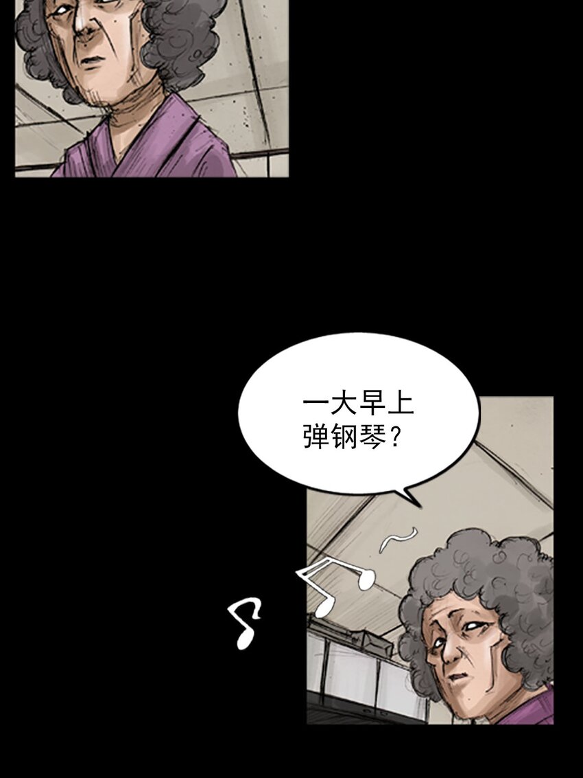 🍱胜券在握 第129话 下 第36页