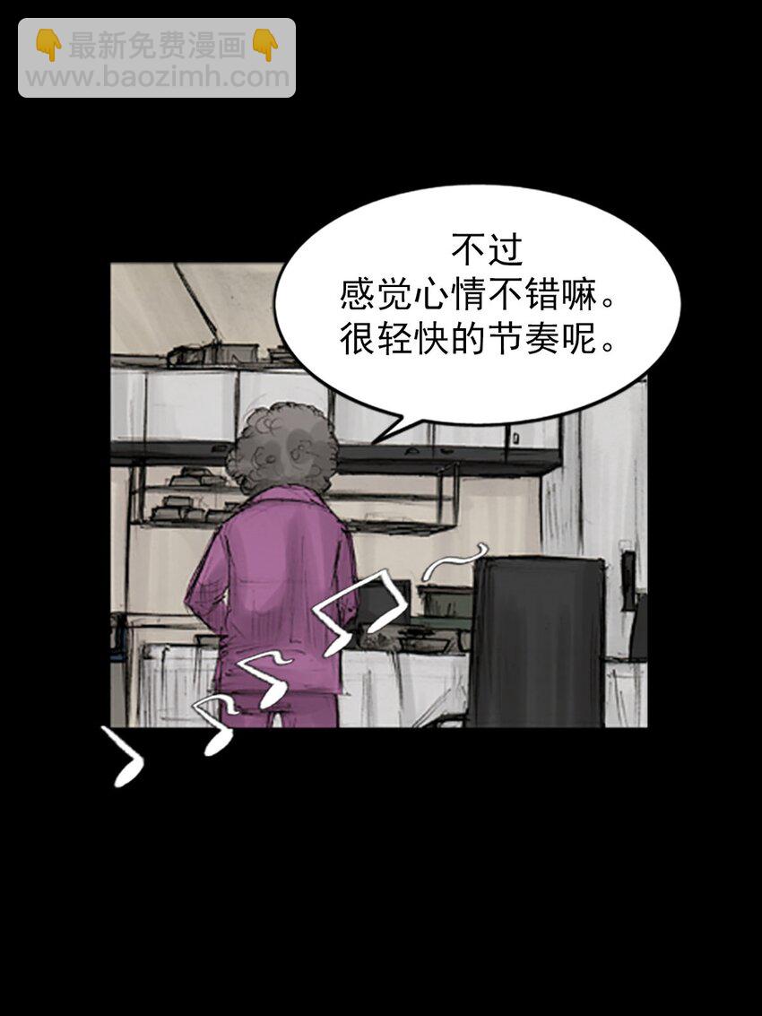 🍱胜券在握 第129话 下 第37页
