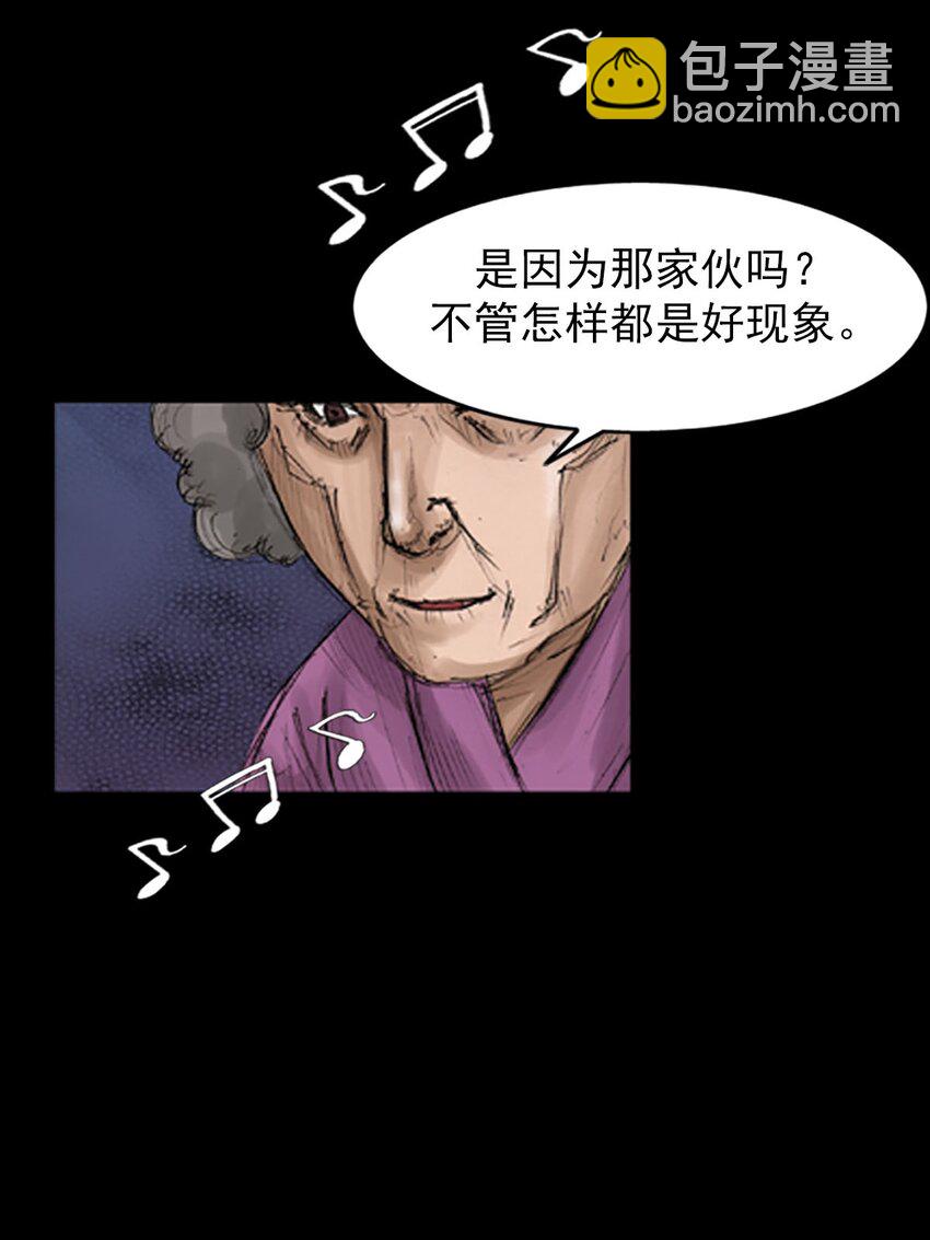 🍱胜券在握 第129话 下 第38页