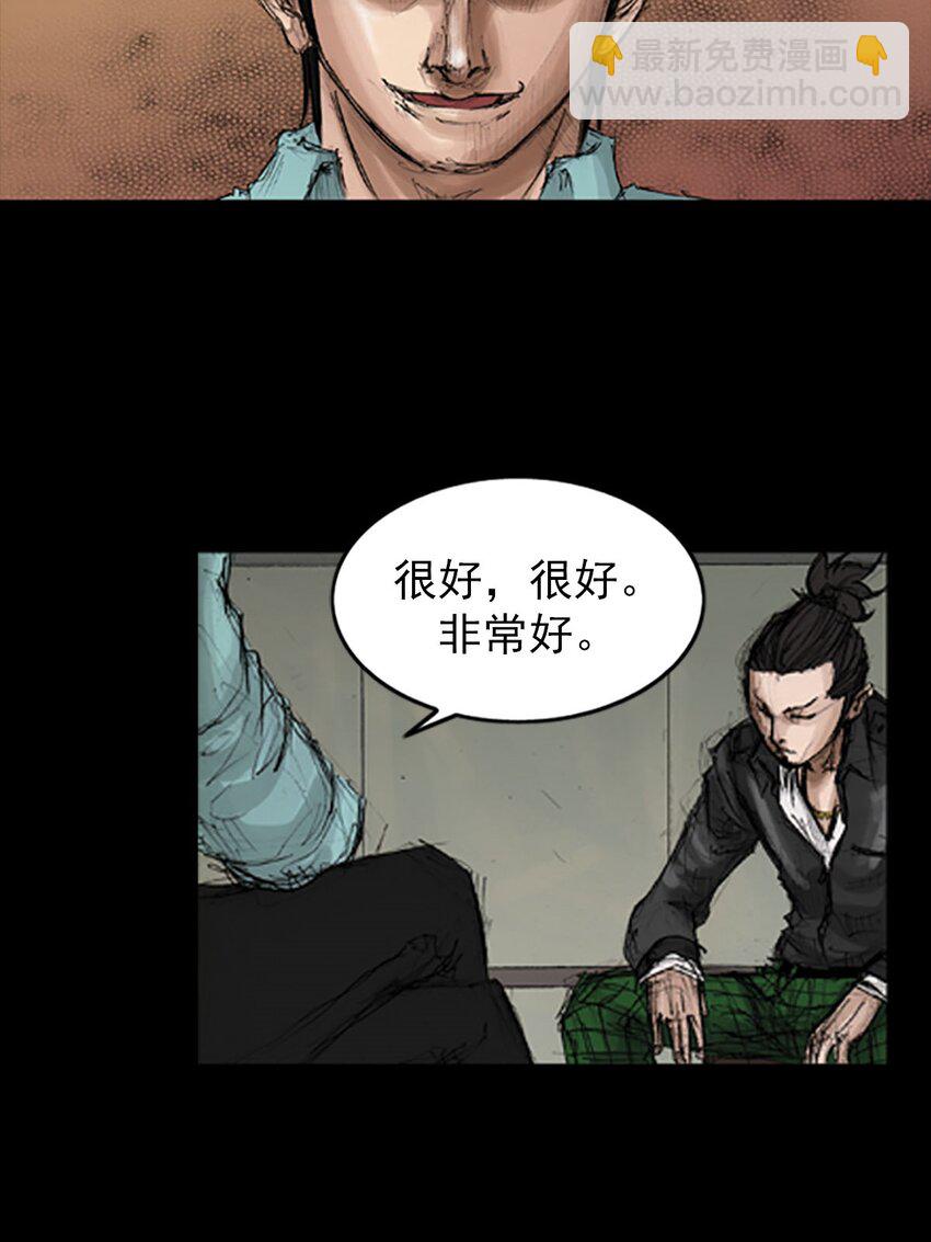 🍱胜券在握 第130话 下 第32页