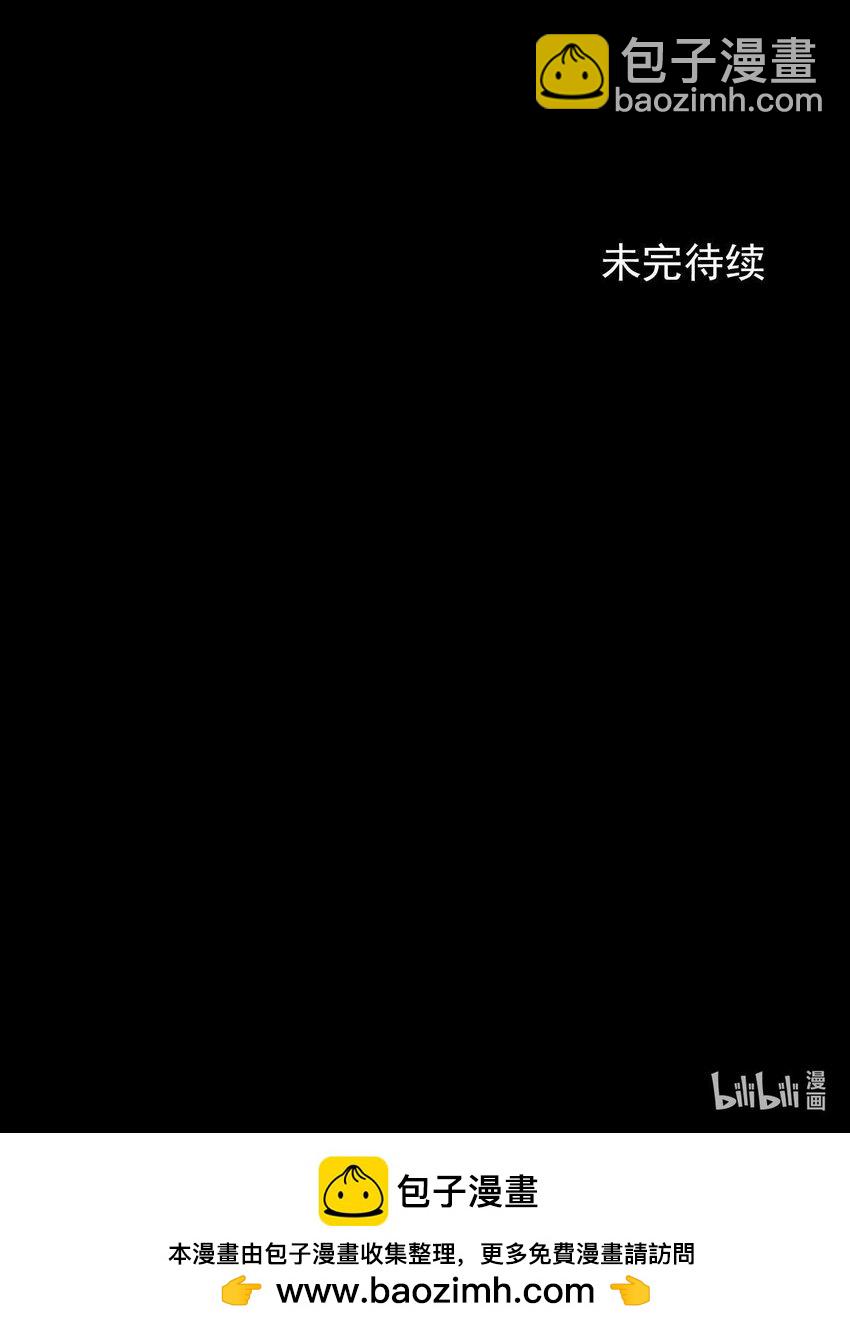 🍱胜券在握 第130话 下 第36页