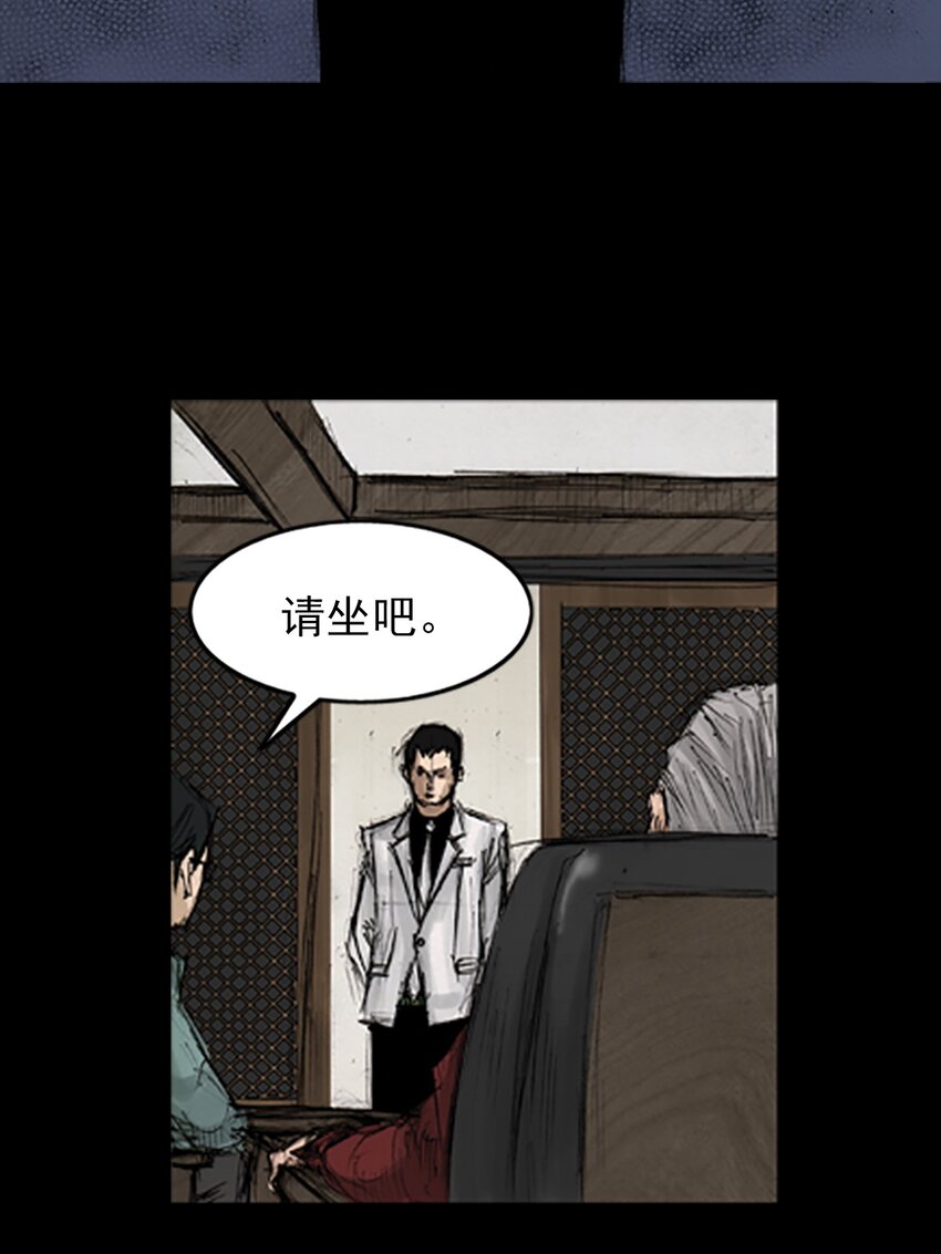 🍱胜券在握 第131话 下 第16页