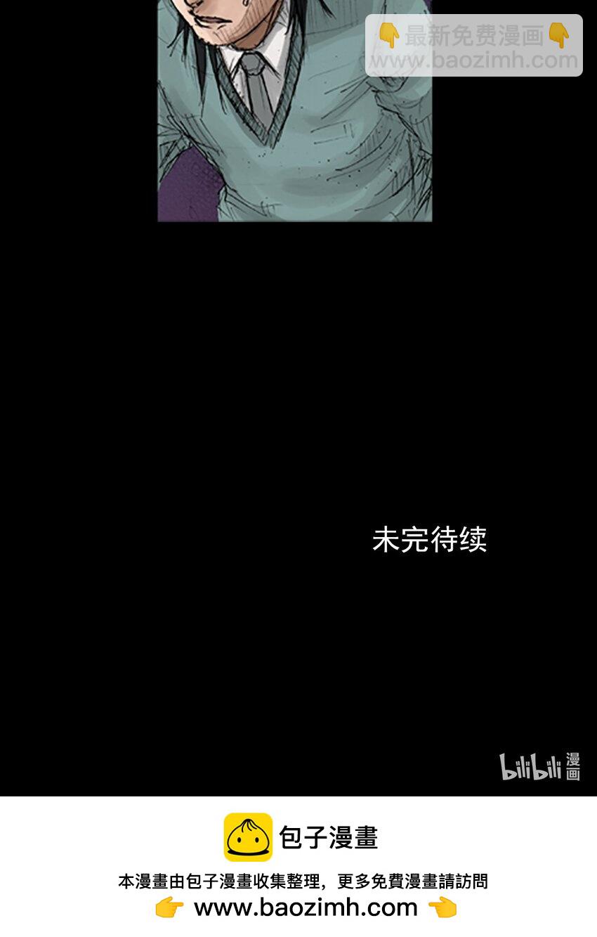 🍱胜券在握 第131话 下 第29页