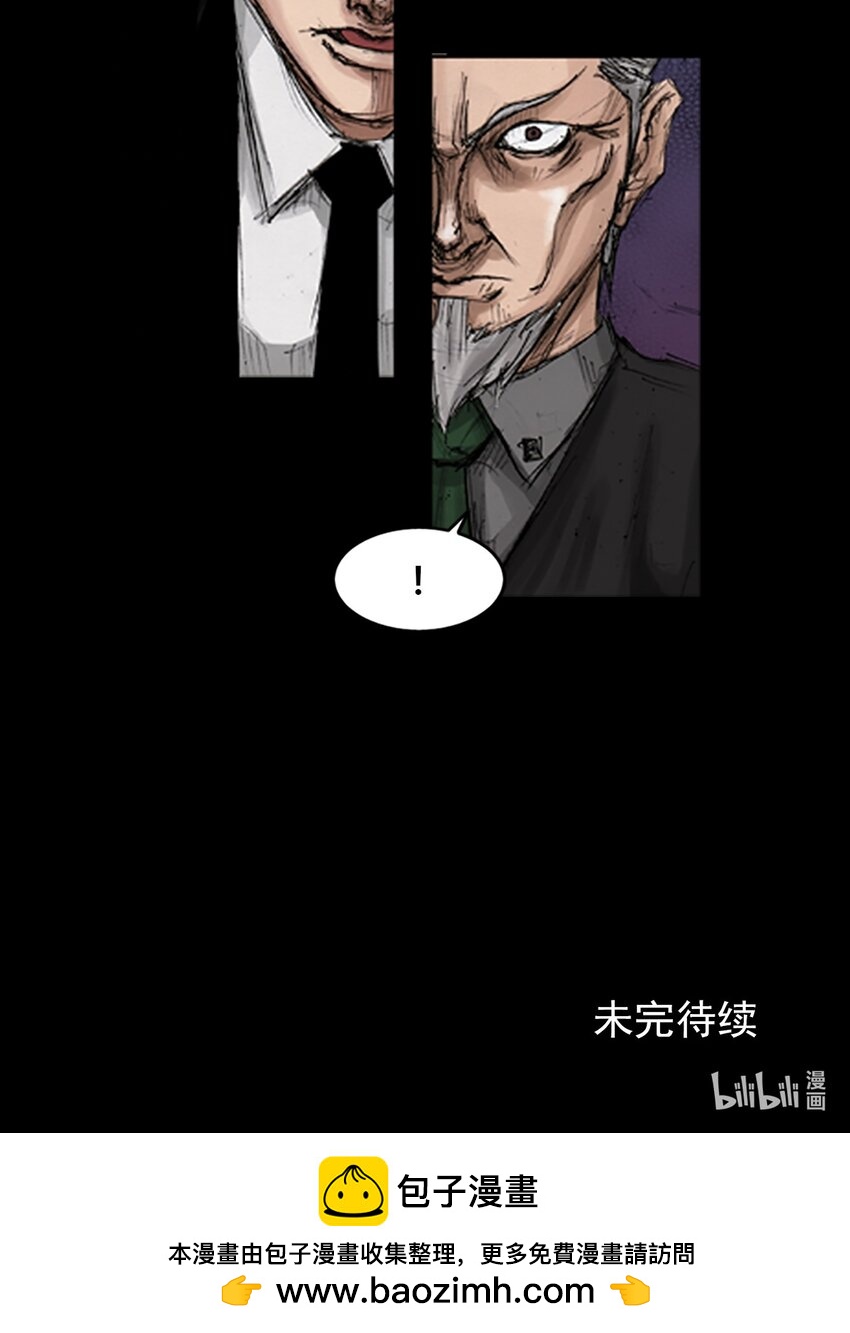 🍱胜券在握 第133话 下 第35页