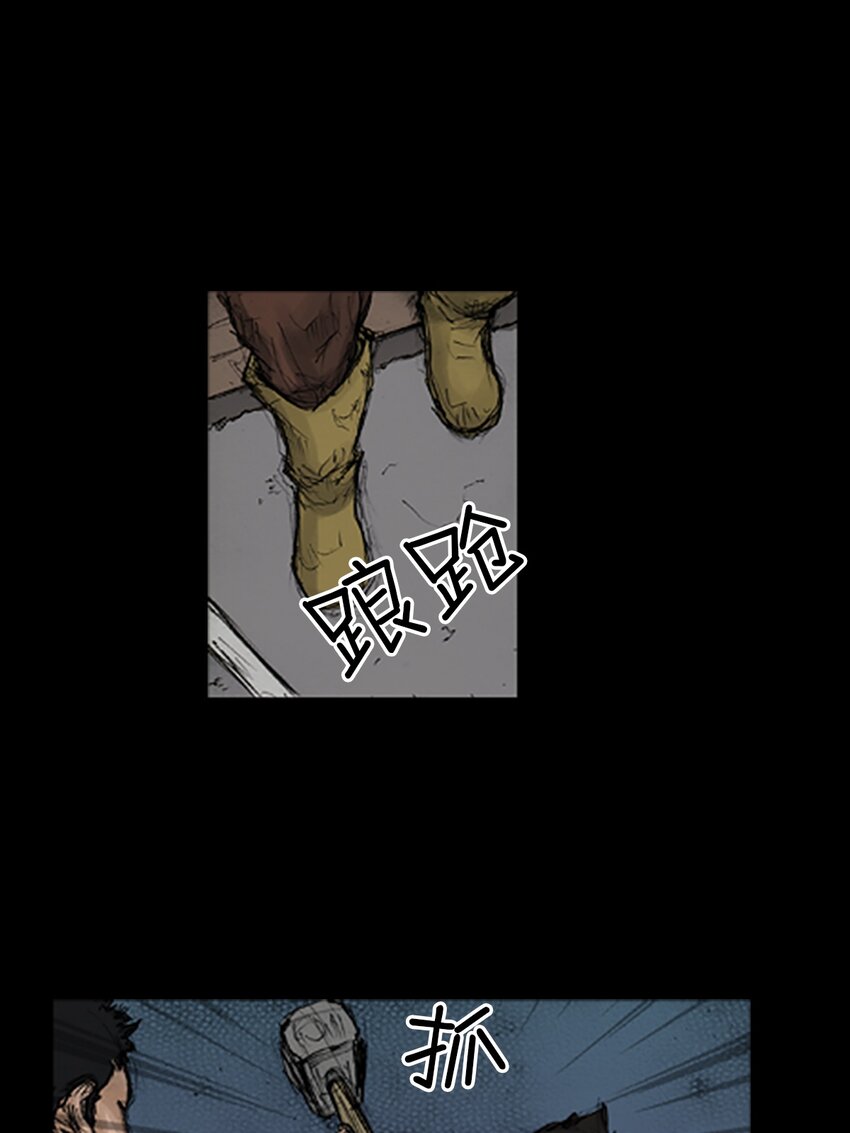 🍱胜券在握 第136话 下 第1页