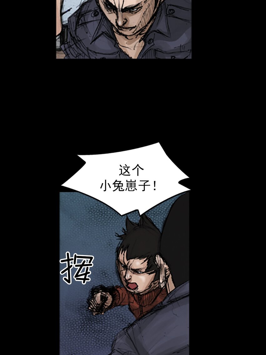 🍱胜券在握 第136话 下 第12页