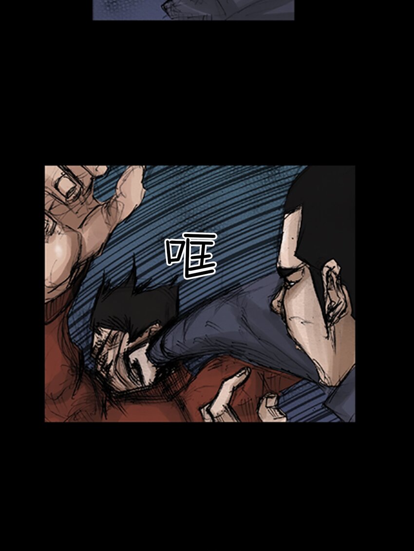 🍱胜券在握 第136话 下 第13页