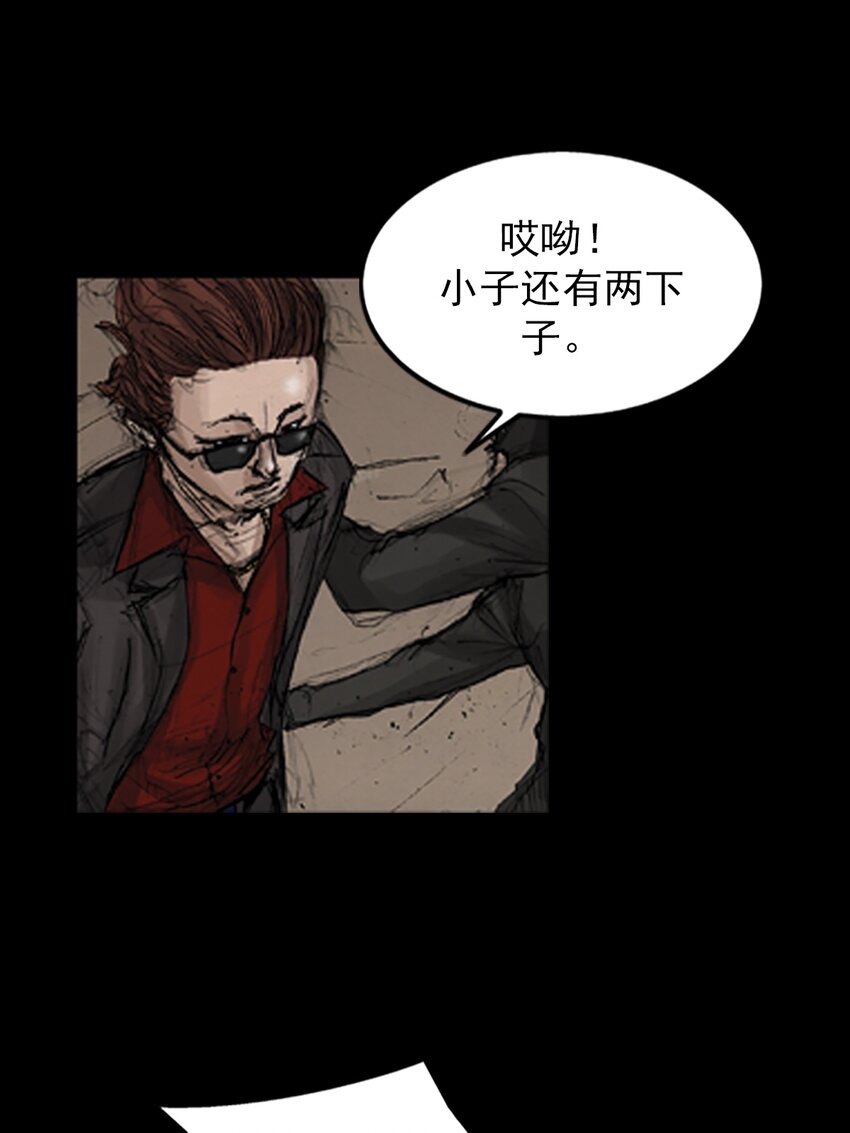 🍱胜券在握 第136话 下 第17页