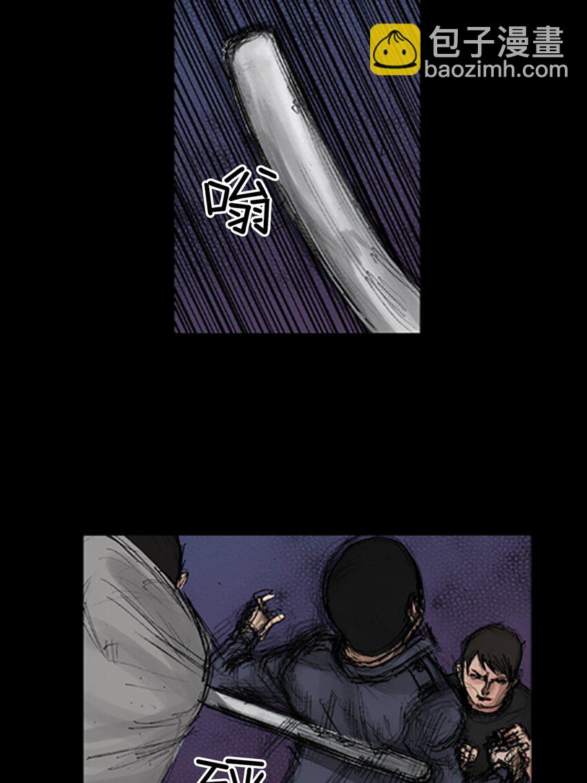 🍱胜券在握 第136话 下 第22页