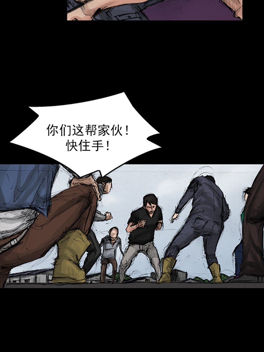 🍱胜券在握 第136话 下 第25页