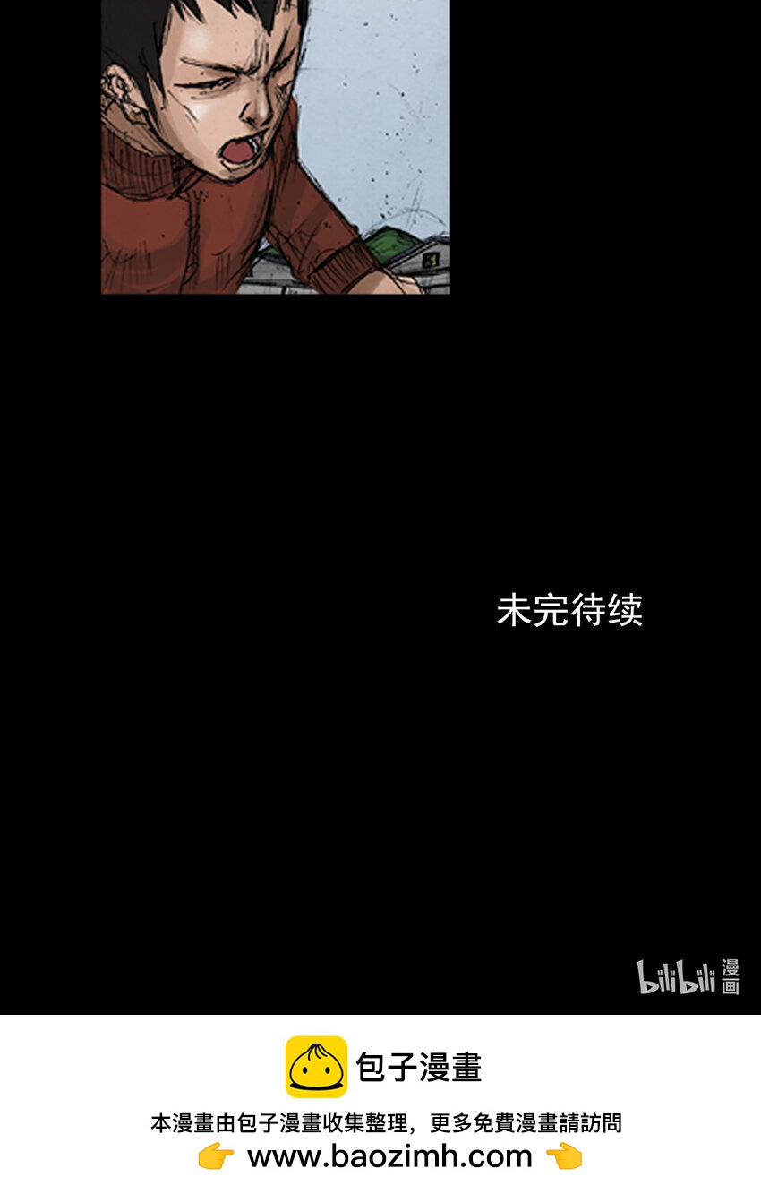 🍱胜券在握 第136话 下 第27页