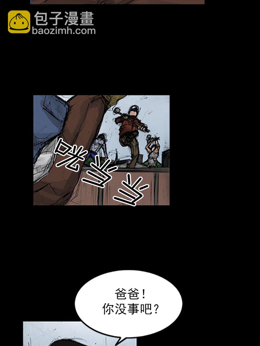 🍱胜券在握 第136话 下 第3页