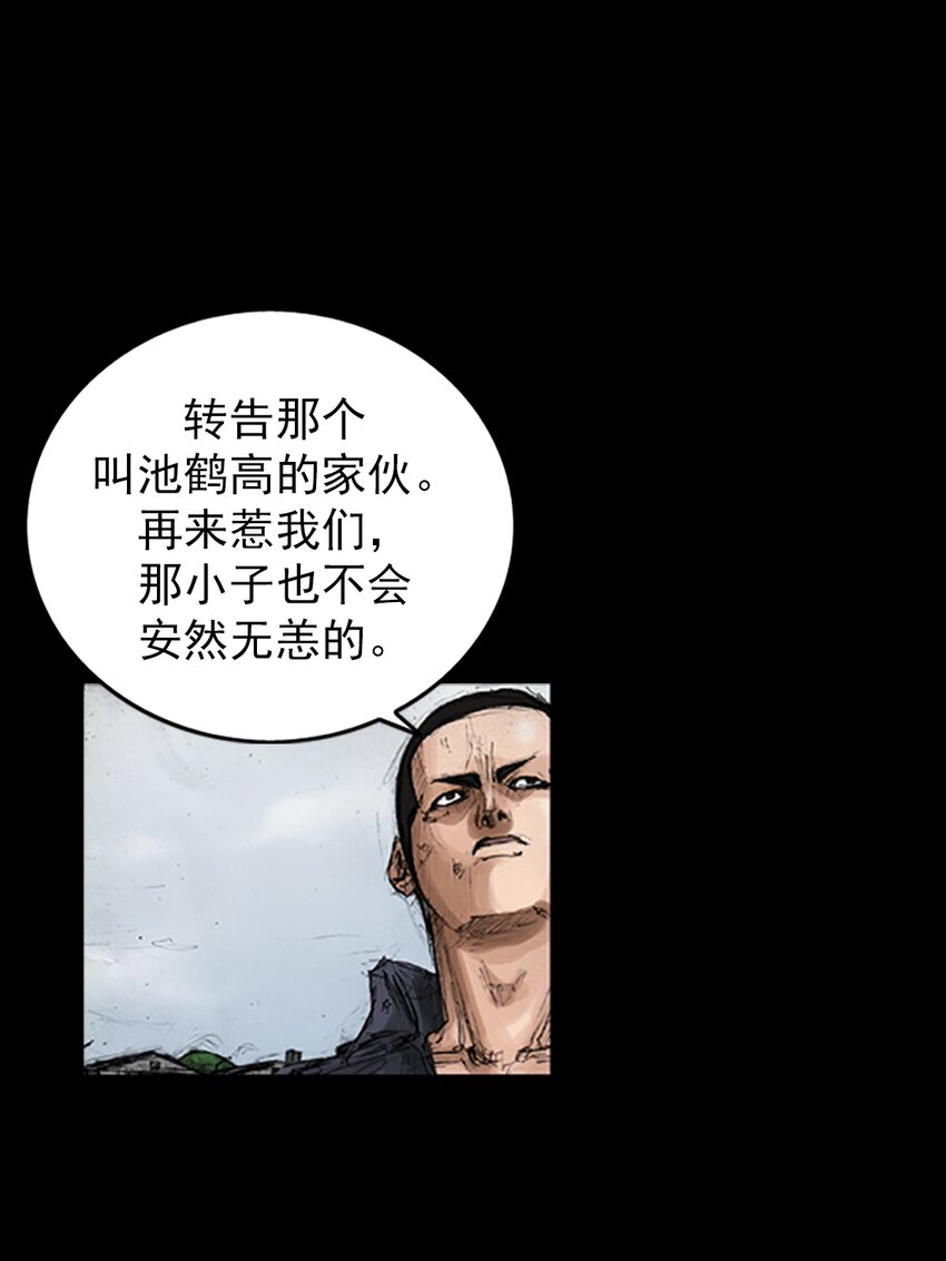 🍱胜券在握 第137话 下 第1页