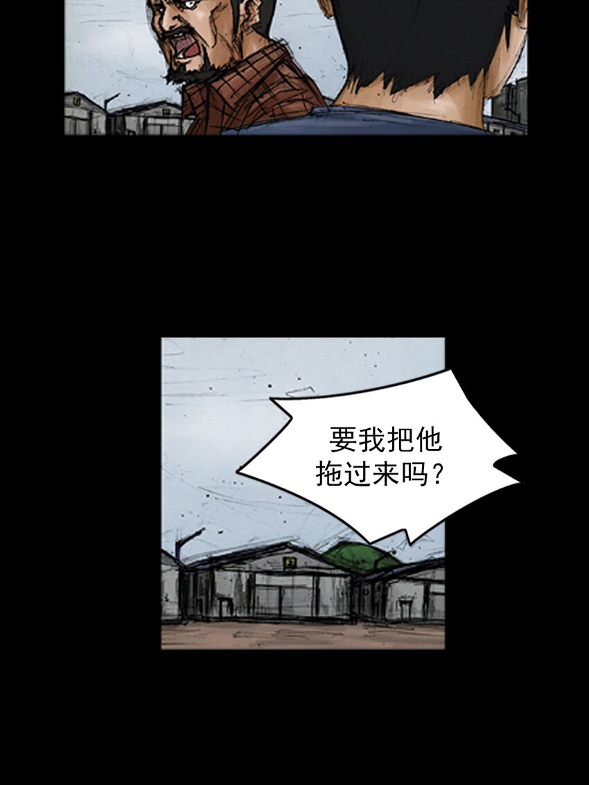 🍱胜券在握 第137话 下 第10页