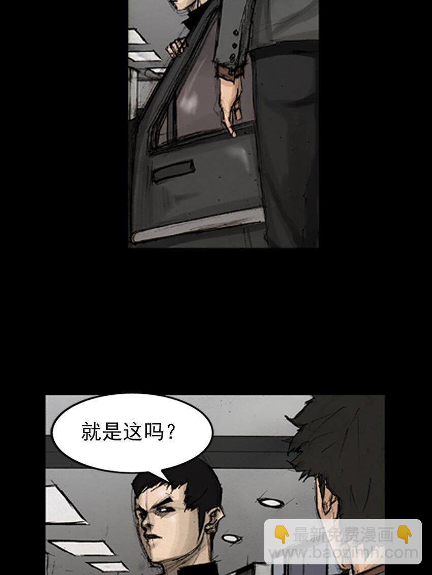 🍱胜券在握 第137话 下 第17页