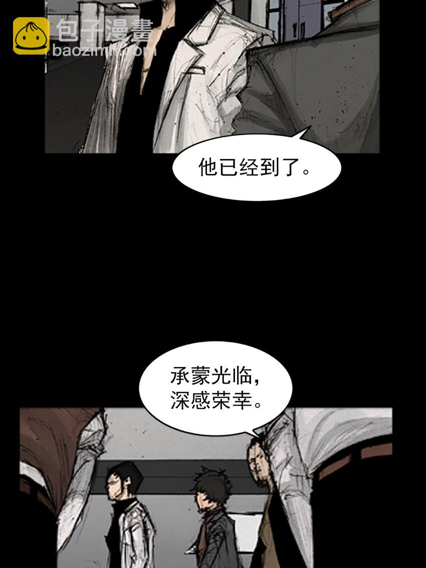 🍱胜券在握 第137话 下 第18页