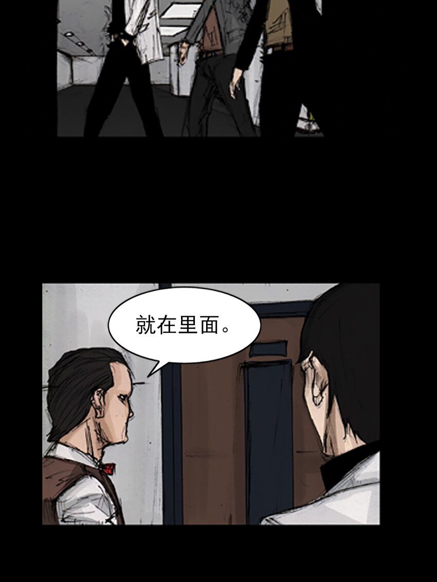 🍱胜券在握 第137话 下 第19页